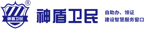 深圳神盾衛(wèi)民警用設(shè)備有限公司官方網(wǎng)站